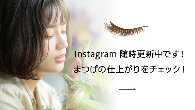 インスタグラム